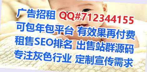 湘桥助孕通信经营部